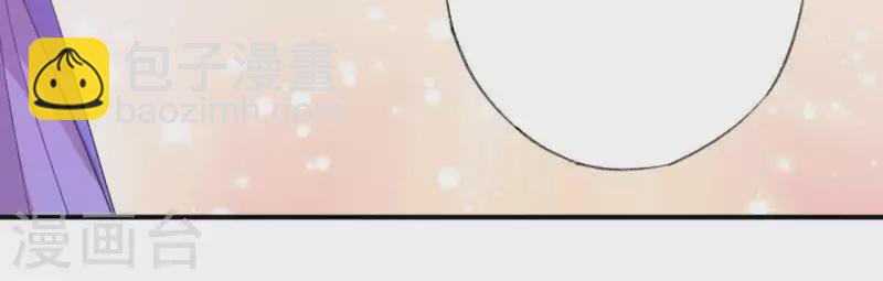 神明大人求放過 - 第34話 忘了那個夢吧(1/2) - 8