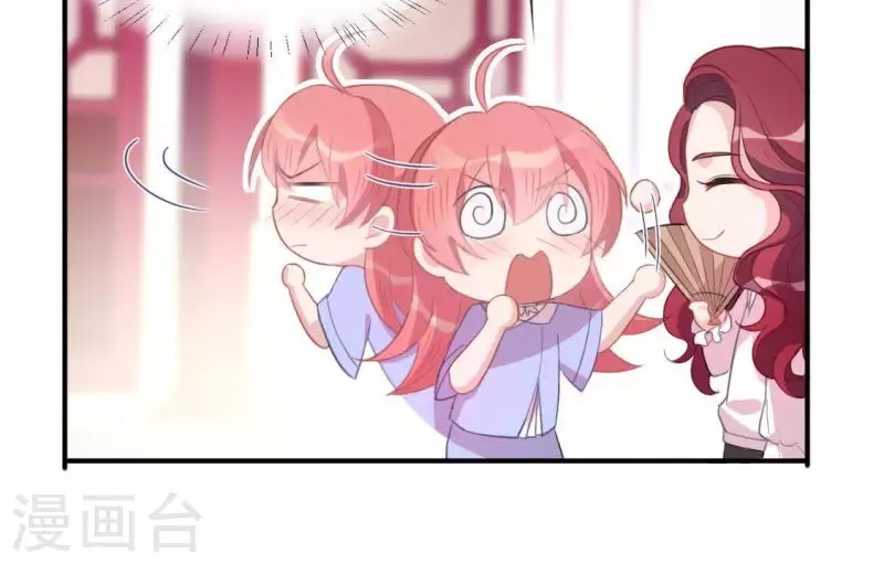 神明大人求放過 - 第34話 忘了那個夢吧(2/2) - 6