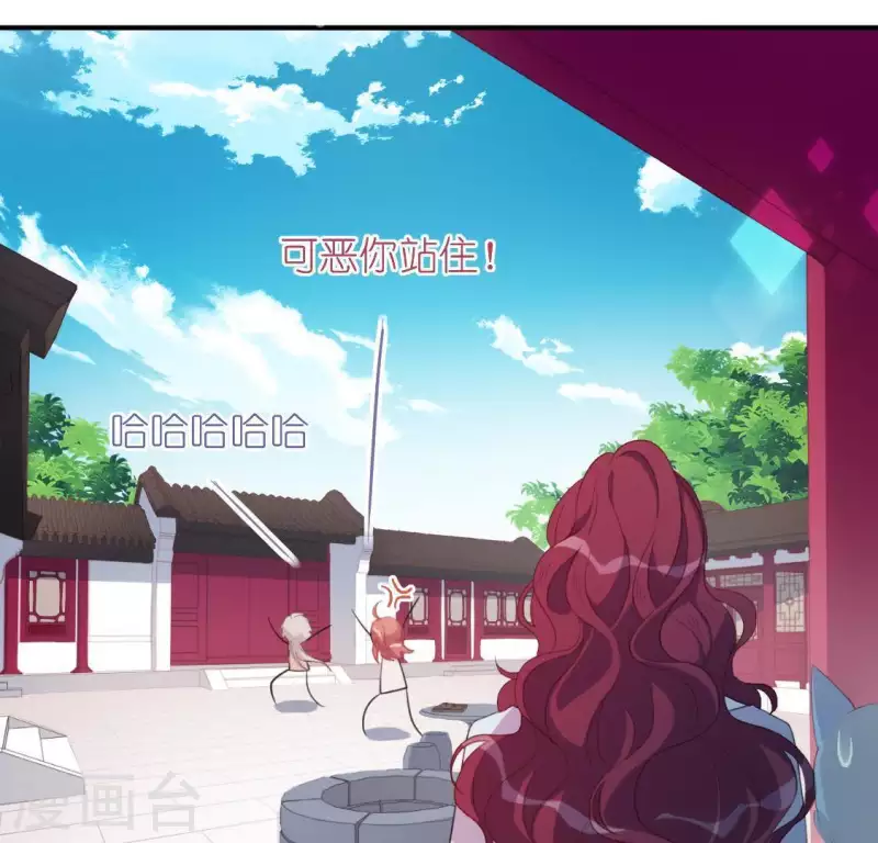 神明大人求放過 - 第34話 忘了那個夢吧(2/2) - 3