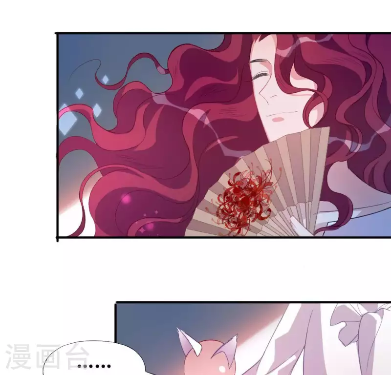 神明大人求放過 - 第34話 忘了那個夢吧(2/2) - 5