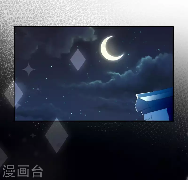 神明大人求放過 - 第34話 忘了那個夢吧(2/2) - 3