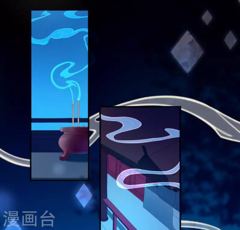 神明大人求放過 - 第34話 忘了那個夢吧(2/2) - 4