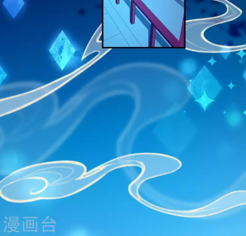 神明大人求放過 - 第34話 忘了那個夢吧(2/2) - 5