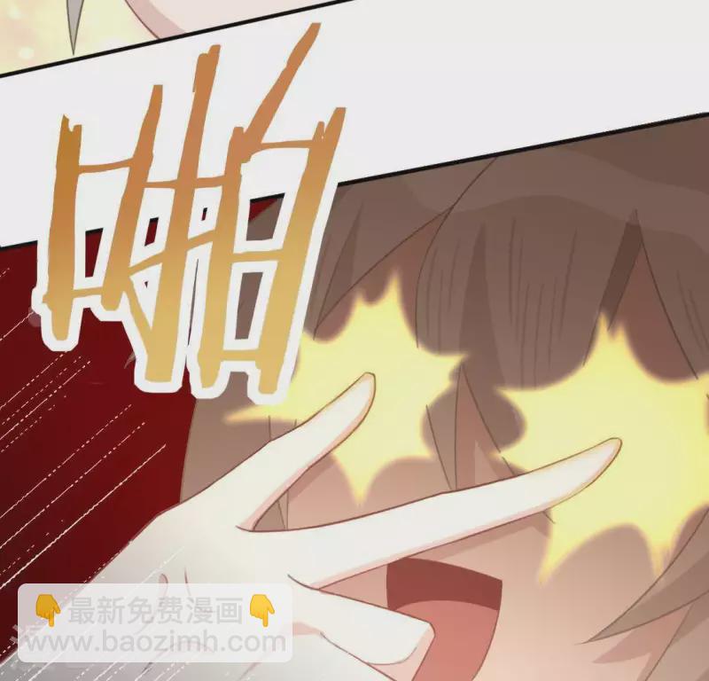 神明大人求放過 - 第34話 忘了那個夢吧(1/2) - 1