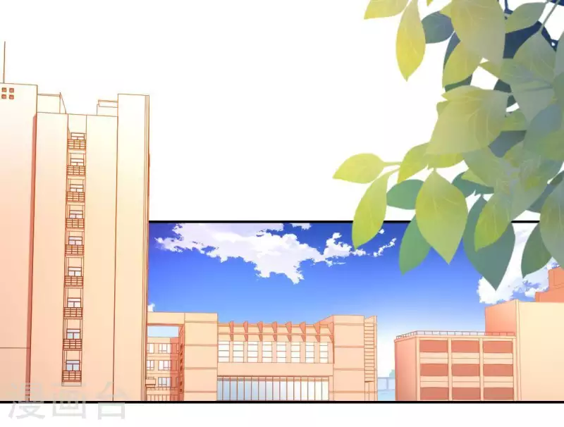 神明大人求放過 - 第36話 不想你去相親(1/2) - 2