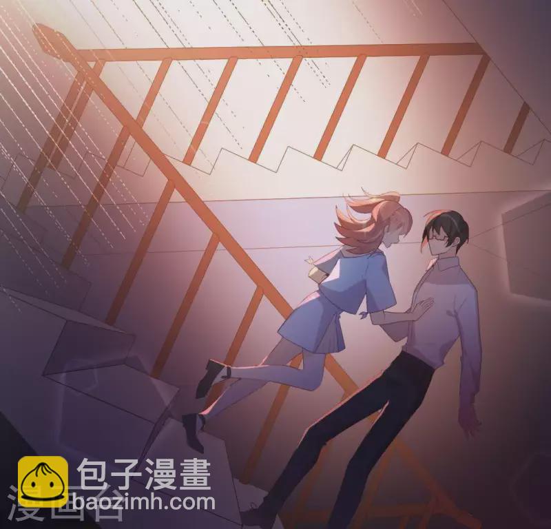 神明大人求放過 - 第36話 不想你去相親(1/2) - 1