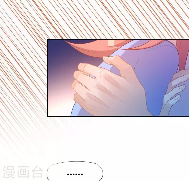 神明大人求放過 - 第36話 不想你去相親(1/2) - 5