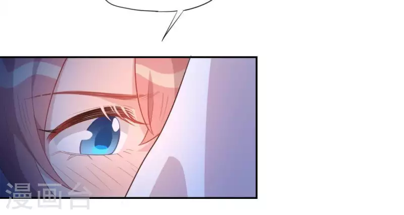 神明大人求放過 - 第36話 不想你去相親(1/2) - 6