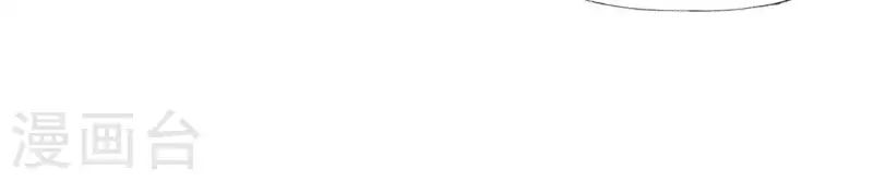 神明大人求放過 - 第38話 夢裡出現的人(1/2) - 8