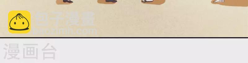 神明大人求放過 - 第38話 夢裡出現的人(1/2) - 2