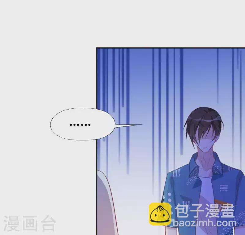 神明大人求放過 - 第38話 夢裡出現的人(1/2) - 5