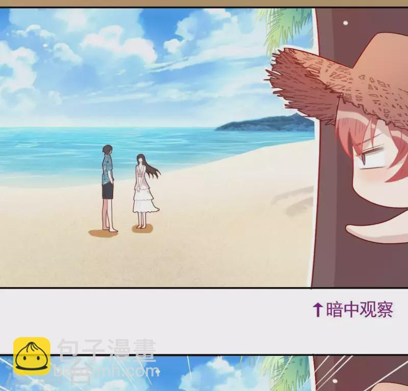 神明大人求放過 - 第38話 夢裡出現的人(1/2) - 6