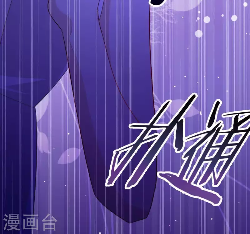 神明大人求放過 - 第38話 夢裡出現的人(2/2) - 3