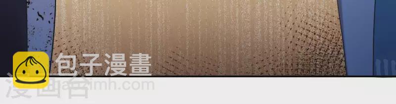 神明大人求放過 - 第38話 夢裡出現的人(1/2) - 6