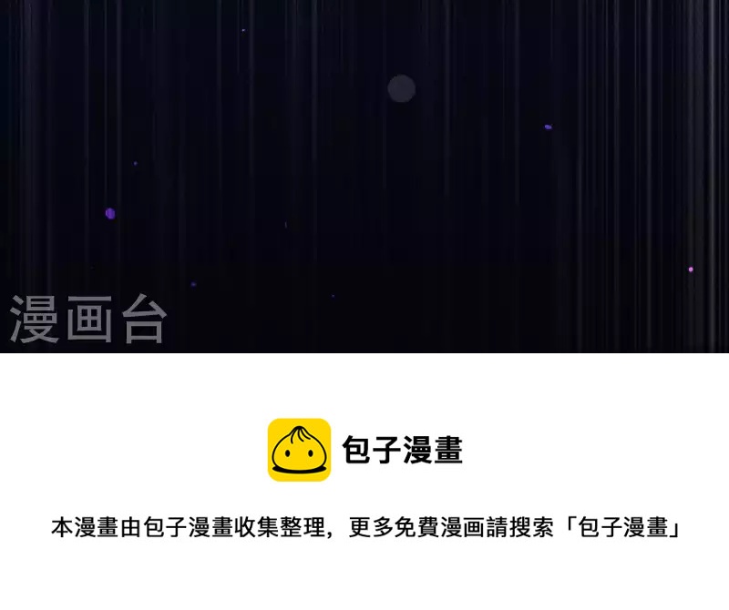 神明大人求放過 - 第38話 夢裡出現的人(2/2) - 3