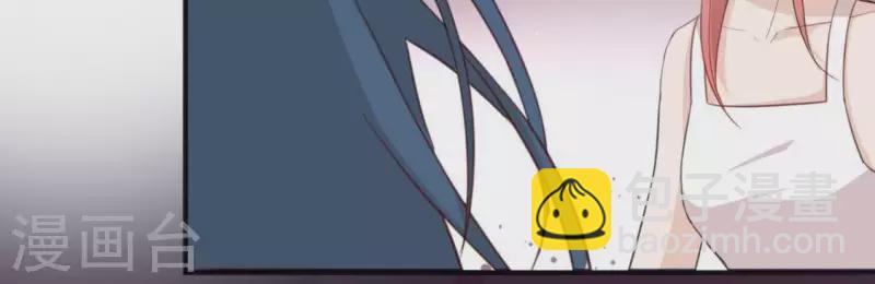 神明大人求放過 - 第40話 搭檔是江淮(1/2) - 7