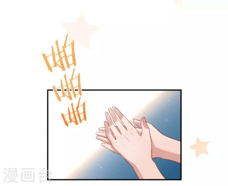 神明大人求放過 - 第40話 搭檔是江淮(1/2) - 6