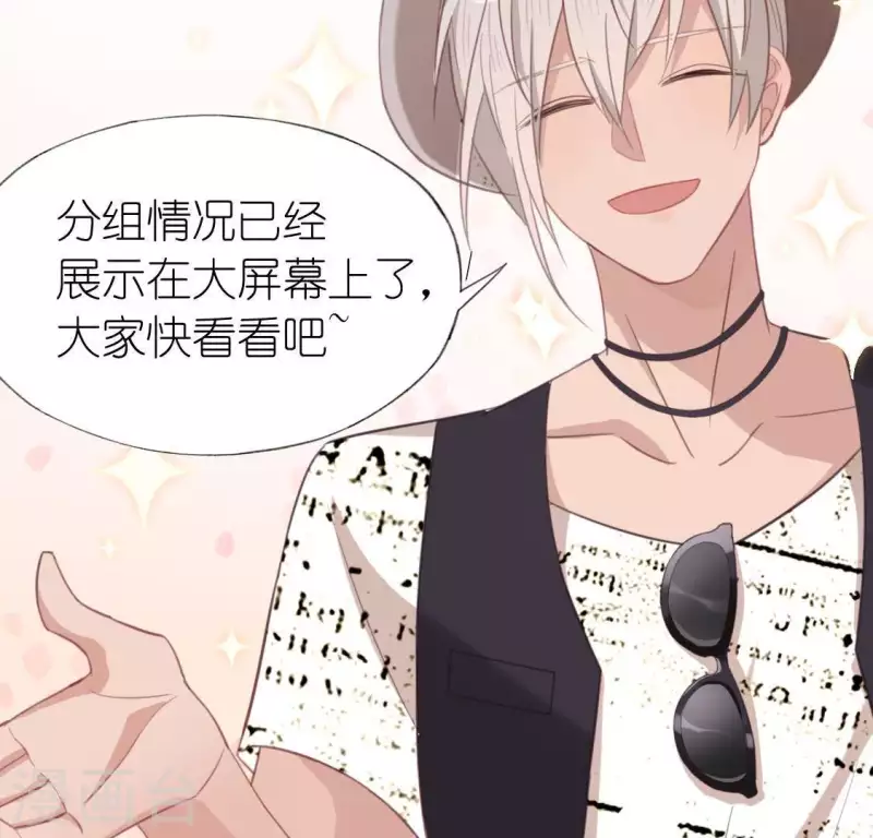 神明大人求放過 - 第40話 搭檔是江淮(1/2) - 8