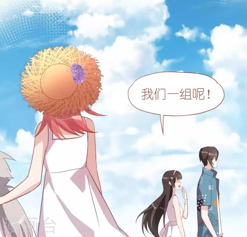 神明大人求放過 - 第40話 搭檔是江淮(1/2) - 6