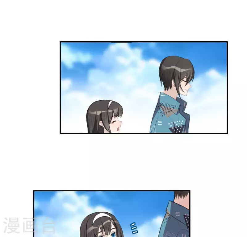 神明大人求放過 - 第40話 搭檔是江淮(1/2) - 1