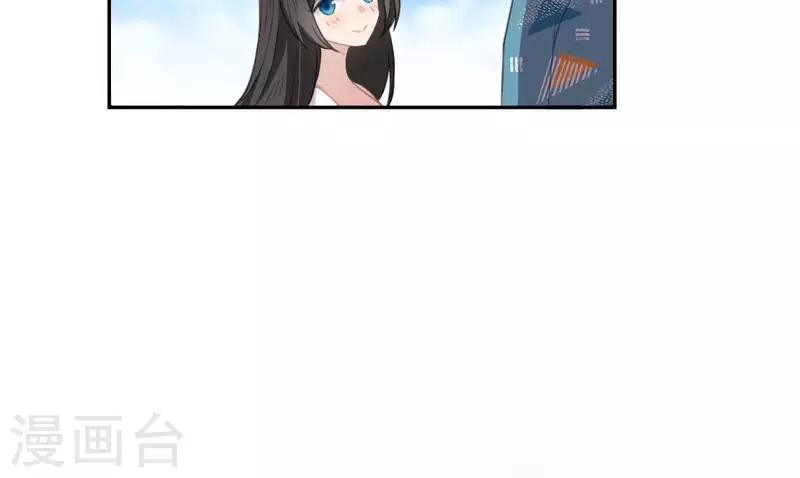 神明大人求放過 - 第40話 搭檔是江淮(1/2) - 2