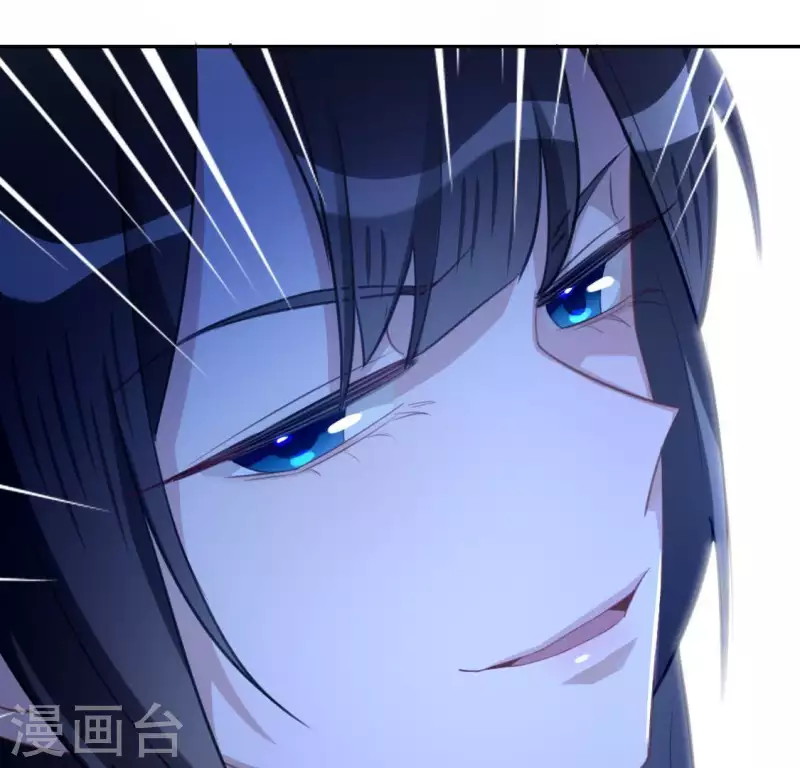 神明大人求放過 - 第40話 搭檔是江淮(1/2) - 3