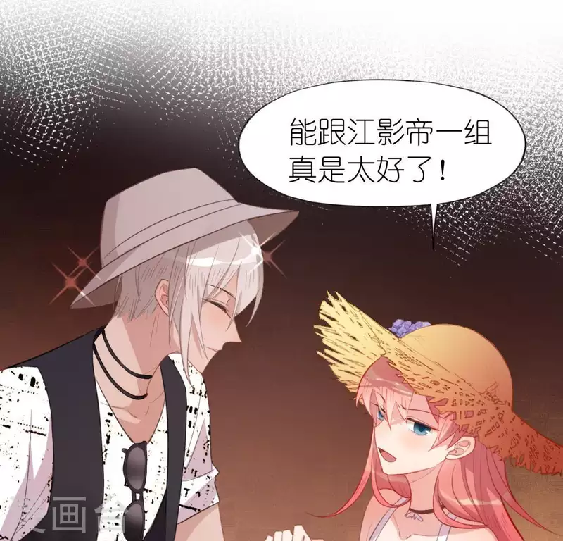 神明大人求放過 - 第40話 搭檔是江淮(1/2) - 4