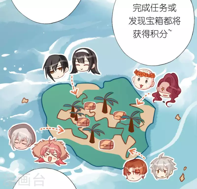 神明大人求放過 - 第40話 搭檔是江淮(1/2) - 1