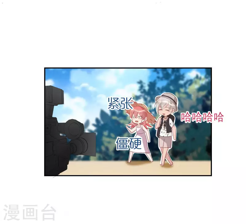 神明大人求放過 - 第40話 搭檔是江淮(2/2) - 3