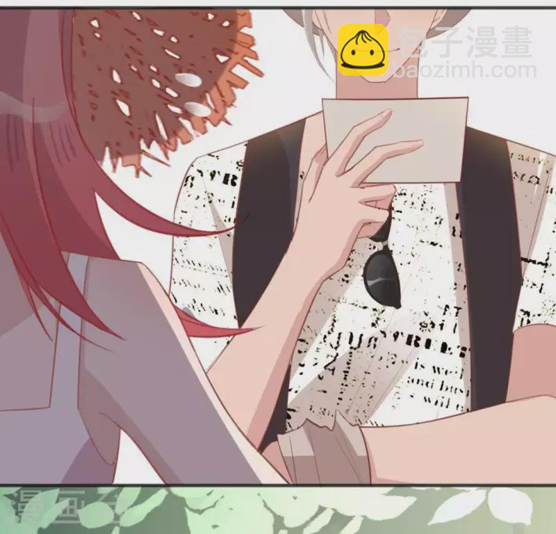 神明大人求放過 - 第40話 搭檔是江淮(2/2) - 4