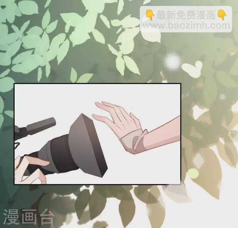 神明大人求放過 - 第40話 搭檔是江淮(2/2) - 1