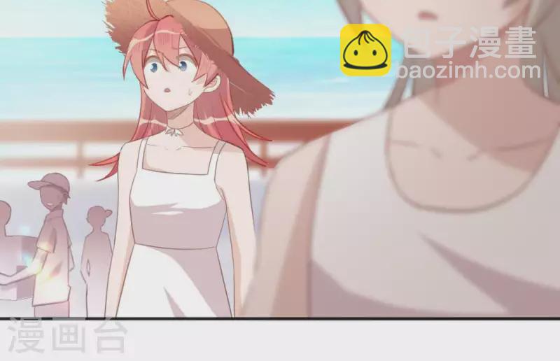 神明大人求放過 - 第40話 搭檔是江淮(1/2) - 6