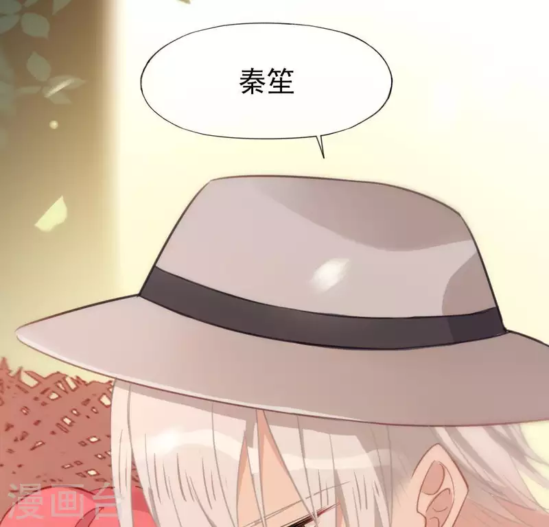 神明大人求放過 - 第40話 搭檔是江淮(2/2) - 3