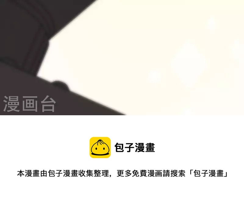 神明大人求放過 - 第40話 搭檔是江淮(2/2) - 3