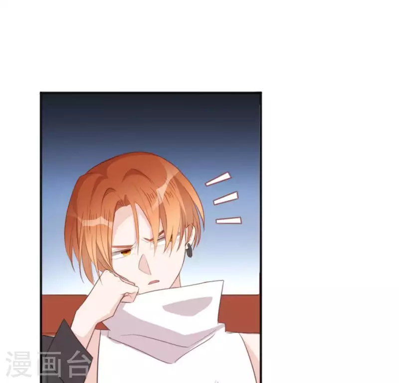 神明大人求放過 - 第40話 搭檔是江淮(1/2) - 7