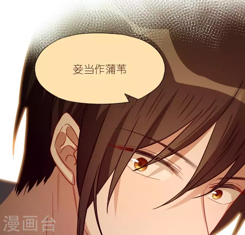 神明大人求放過 - 第42話 鏡子裡的奇怪東西(1/2) - 2