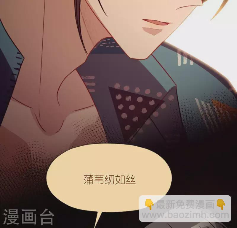 神明大人求放過 - 第42話 鏡子裡的奇怪東西(1/2) - 3