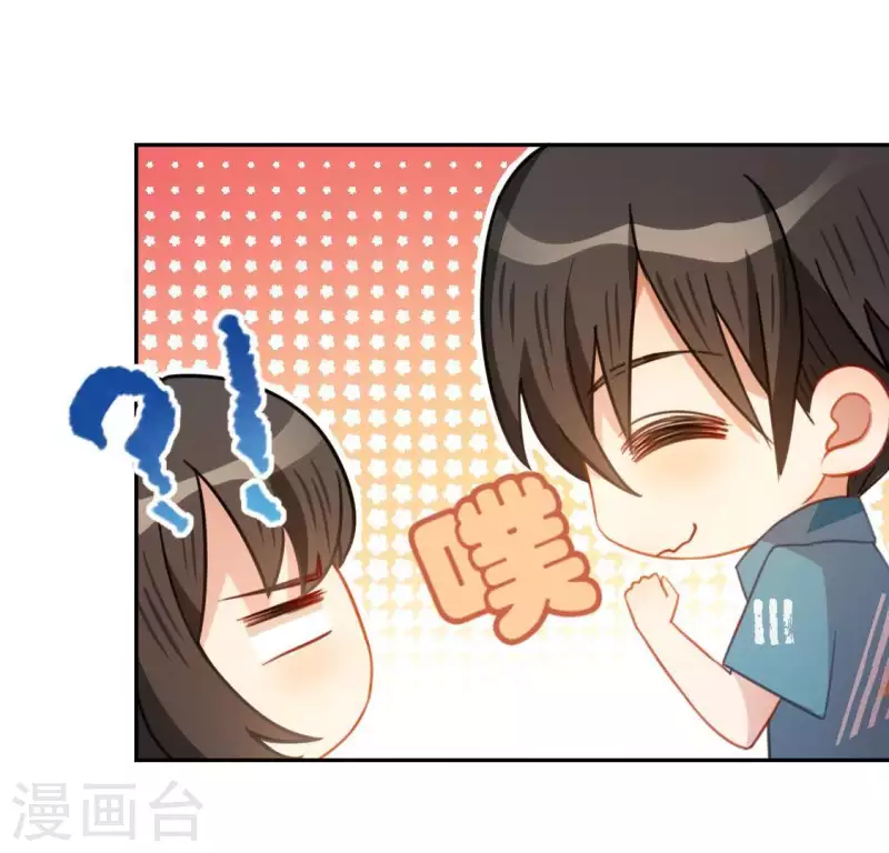 神明大人求放過 - 第42話 鏡子裡的奇怪東西(1/2) - 7