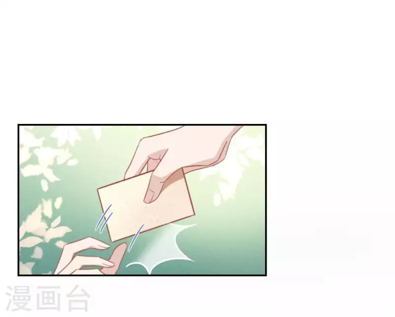 神明大人求放過 - 第42話 鏡子裡的奇怪東西(1/2) - 8