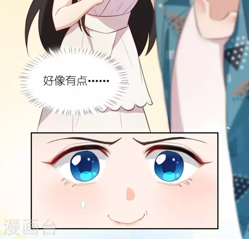 神明大人求放過 - 第42話 鏡子裡的奇怪東西(1/2) - 8