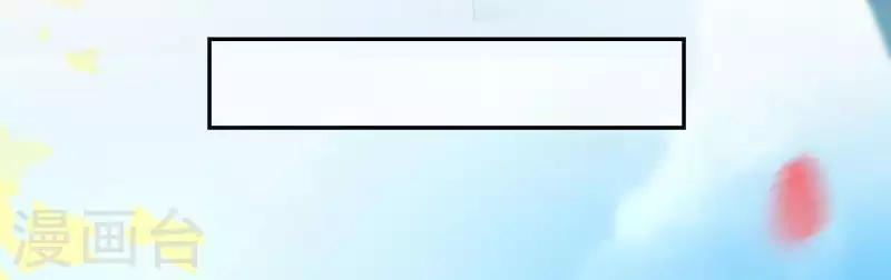 神明大人求放過 - 第42話 鏡子裡的奇怪東西(1/2) - 1