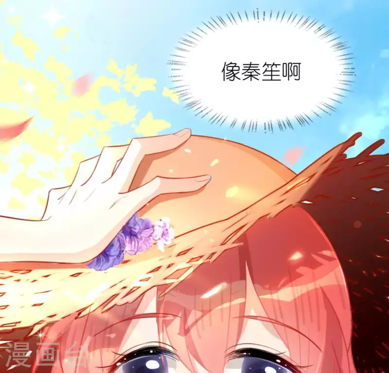 神明大人求放過 - 第42話 鏡子裡的奇怪東西(1/2) - 2