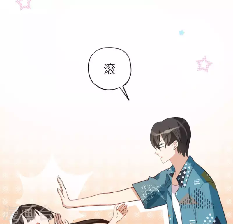 神明大人求放過 - 第42話 鏡子裡的奇怪東西(1/2) - 6