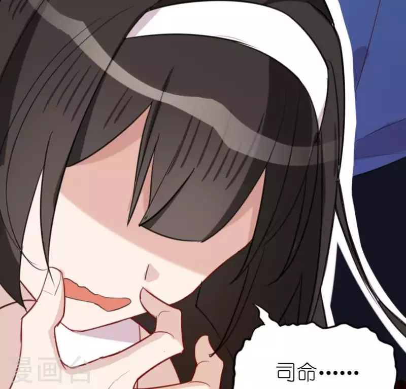 神明大人求放過 - 第42話 鏡子裡的奇怪東西(1/2) - 2