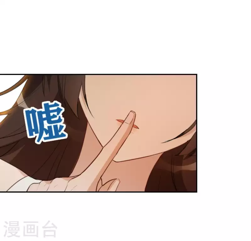 神明大人求放過 - 第42話 鏡子裡的奇怪東西(1/2) - 5