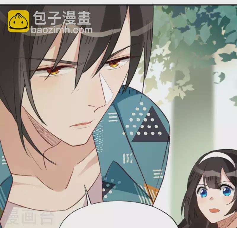 神明大人求放過 - 第42話 鏡子裡的奇怪東西(1/2) - 6