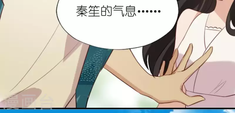 神明大人求放過 - 第42話 鏡子裡的奇怪東西(1/2) - 7