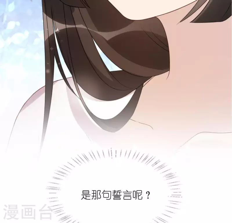 神明大人求放過 - 第42話 鏡子裡的奇怪東西(1/2) - 4