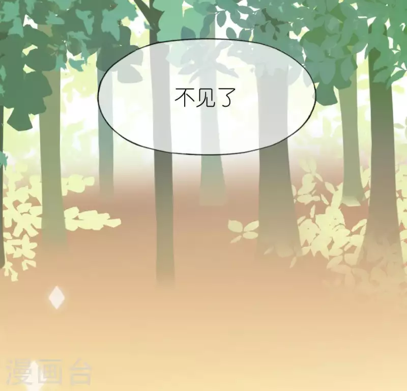 神明大人求放過 - 第42話 鏡子裡的奇怪東西(1/2) - 4