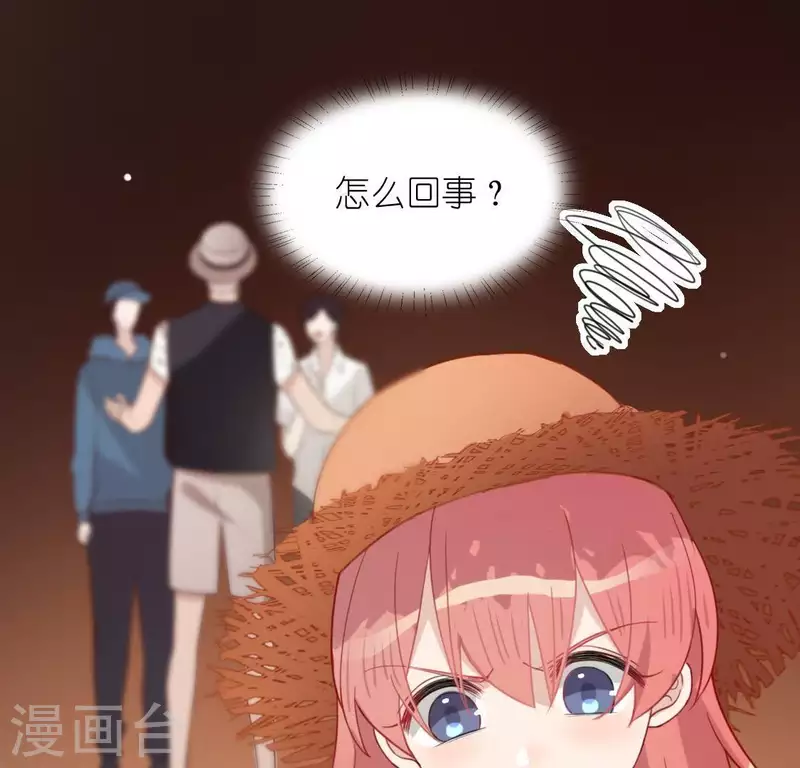 神明大人求放過 - 第42話 鏡子裡的奇怪東西(2/2) - 2